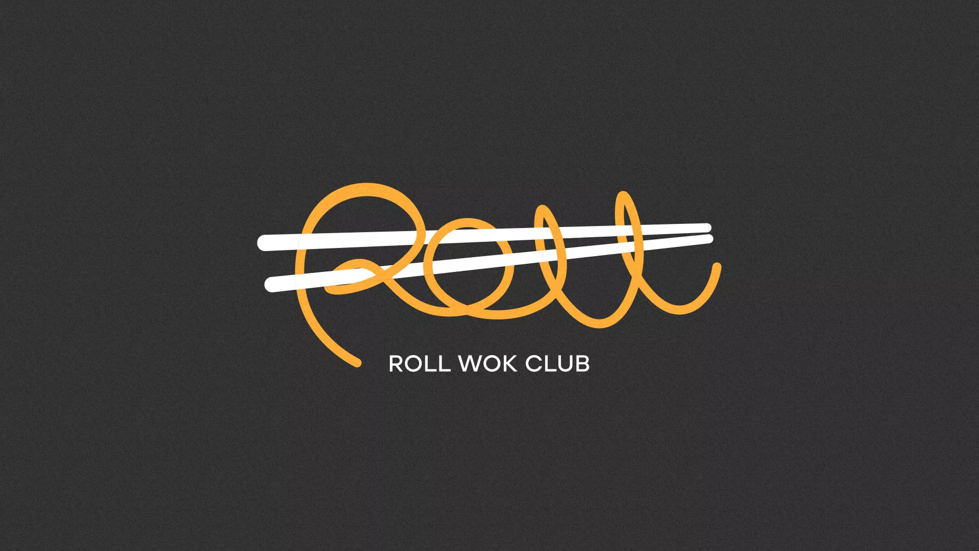 Создание дизайна листовок суши-бара «Roll Wok Club» в Ноябрьске